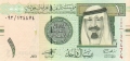 Saudi Arabia 1 Riyal, 2009